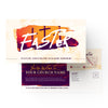 Easter Orange Crosses - Large EDDM Mailer